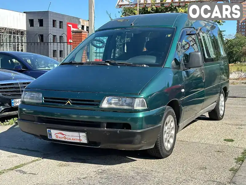 Мінівен Citroen Jumpy 2003 1.9 л. Ручна / Механіка обл. Полтавська, Решетилівка - Фото 1/17