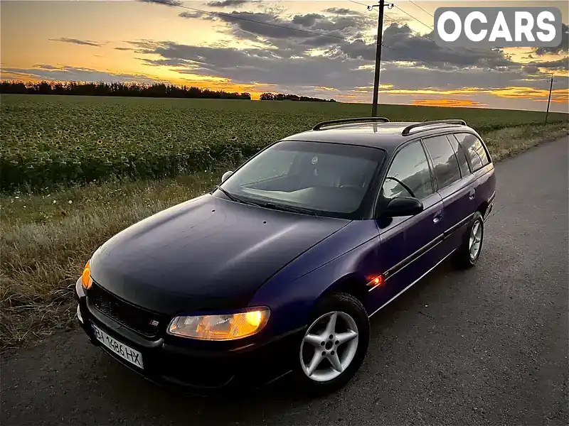 Універсал Opel Omega 1995 2 л. Ручна / Механіка обл. Кіровоградська, Онуфріївка - Фото 1/19