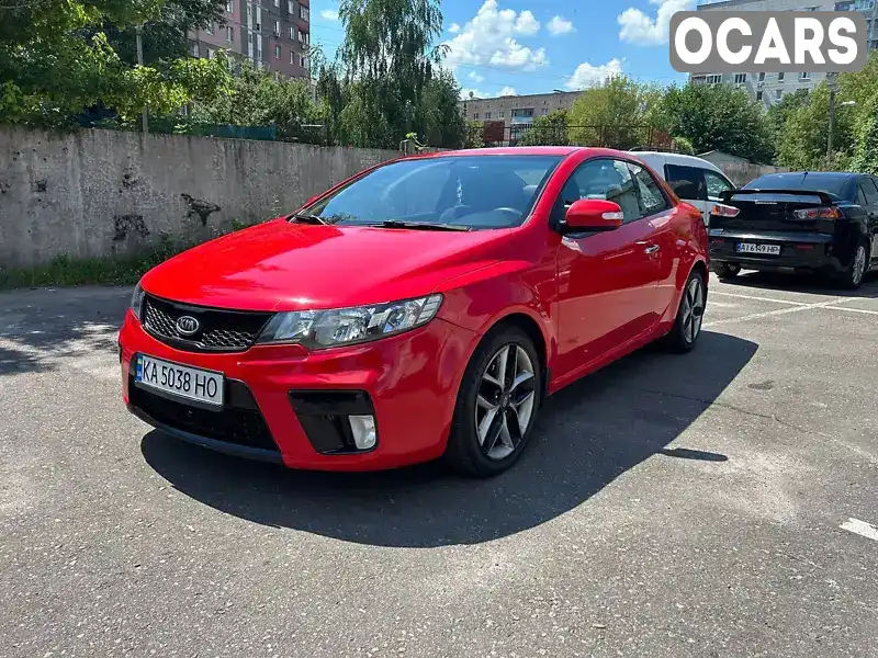 Купе Kia Cerato 2010 2 л. Автомат обл. Київська, Бориспіль - Фото 1/22