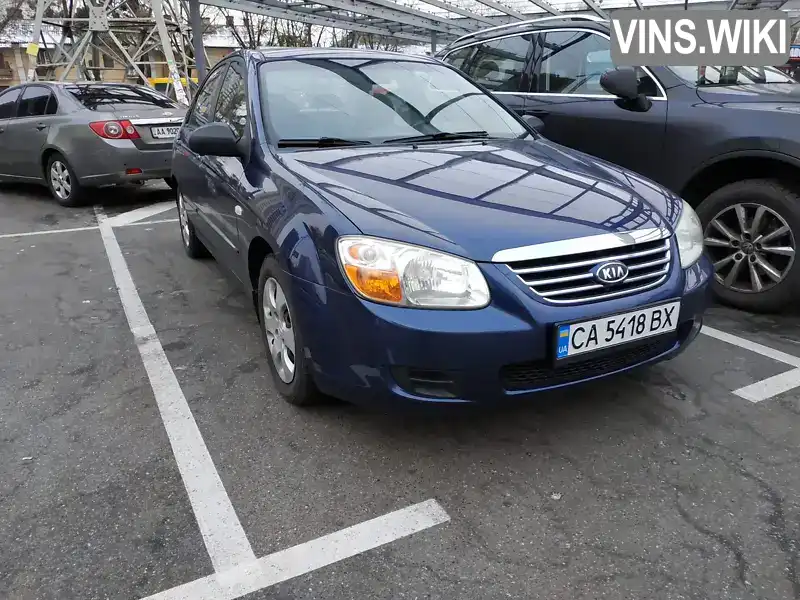 Седан Kia Cerato 2006 1.6 л. обл. Киевская, Киев - Фото 1/17