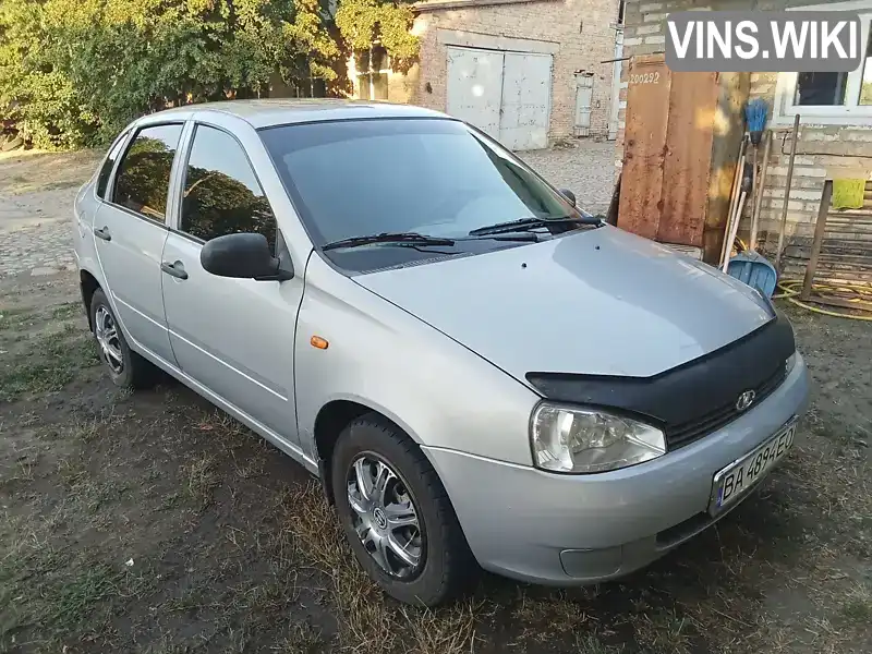 Седан ВАЗ / Lada 1118 Калина 2007 1.6 л. Ручная / Механика обл. Кировоградская, Устиновка - Фото 1/12