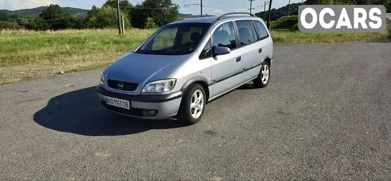 Мінівен Opel Zafira 2002 2 л. Ручна / Механіка обл. Закарпатська, Ужгород - Фото 1/11