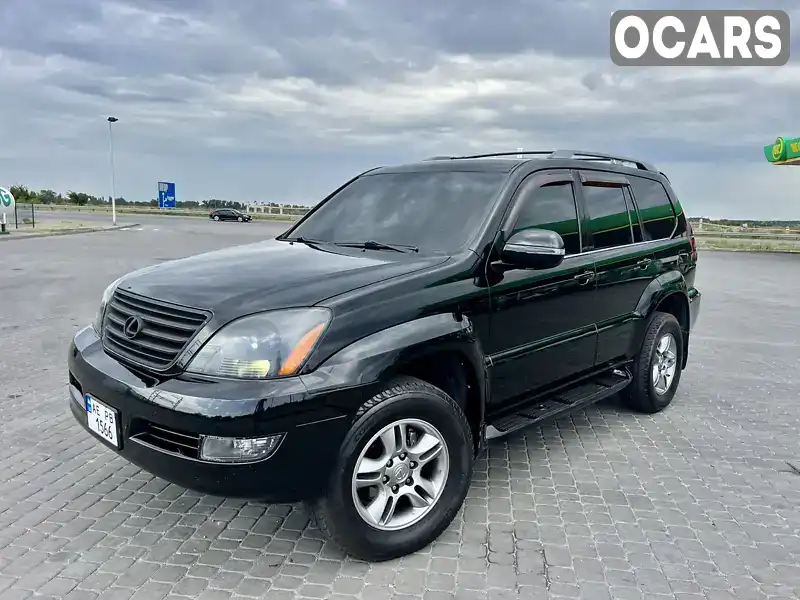 Позашляховик / Кросовер Lexus GX 2005 4.7 л. Типтронік обл. Дніпропетровська, Дніпро (Дніпропетровськ) - Фото 1/21