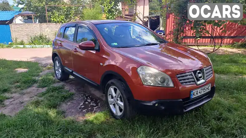 Позашляховик / Кросовер Nissan Qashqai 2008 1.5 л. Ручна / Механіка обл. Київська, Київ - Фото 1/12