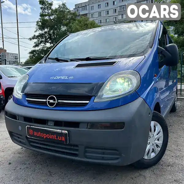 Мінівен Opel Vivaro 2006 1.87 л. Ручна / Механіка обл. Сумська, Суми - Фото 1/21