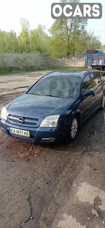 Хетчбек Opel Signum 2003 2.17 л. обл. Харківська, Харків - Фото 1/16