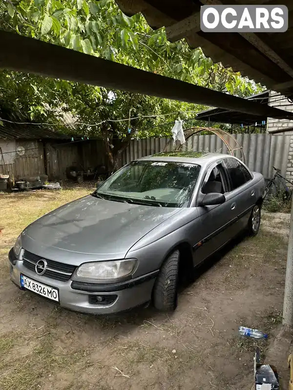 Седан Opel Omega 1995 2 л. Ручна / Механіка обл. Харківська, Балаклія - Фото 1/10