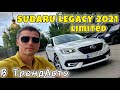 4S3BWAN67M3003220 Subaru Legacy 2020 Седан 2.5 л. Фото 1