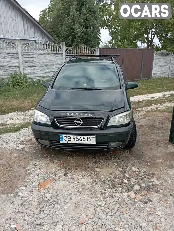 Мінівен Opel Zafira 1999 2 л. Ручна / Механіка обл. Чернігівська, Козелець - Фото 1/7