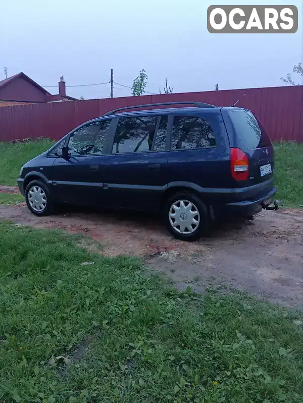 Мінівен Opel Zafira 2001 2.2 л. Ручна / Механіка обл. Сумська, Суми - Фото 1/21