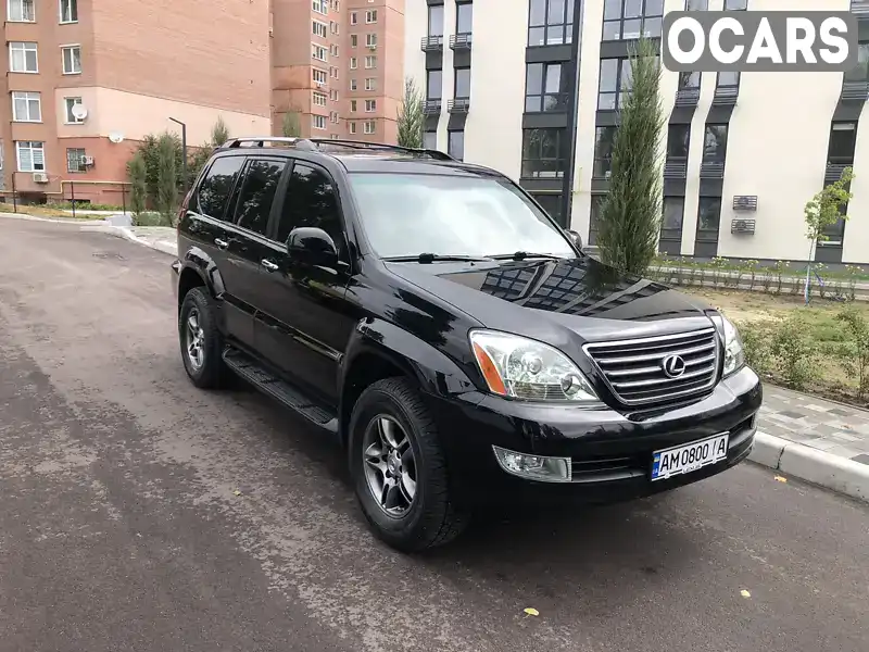 Позашляховик / Кросовер Lexus GX 2007 4.66 л. Автомат обл. Київська, Васильків - Фото 1/21