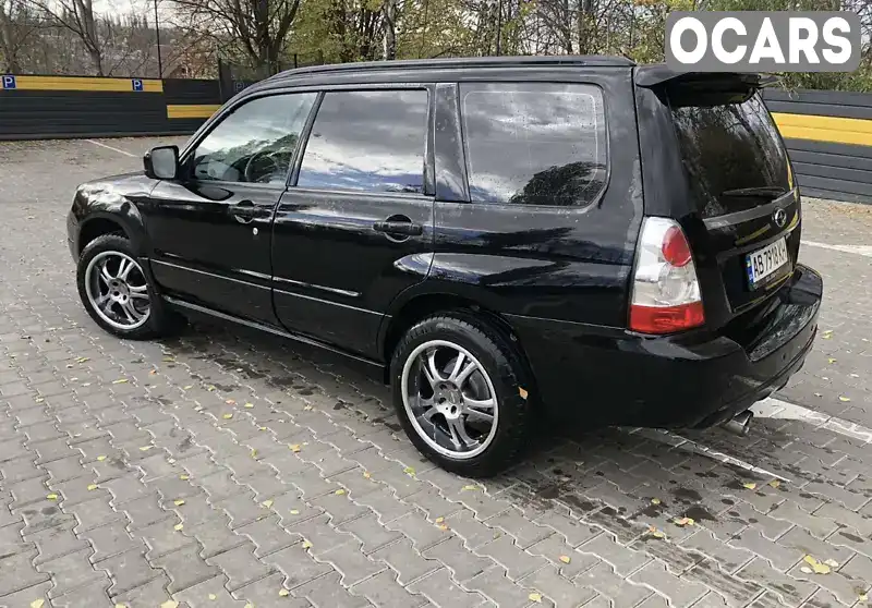 Позашляховик / Кросовер Subaru Forester 2006 1.99 л. Ручна / Механіка обл. Вінницька, Жмеринка - Фото 1/21