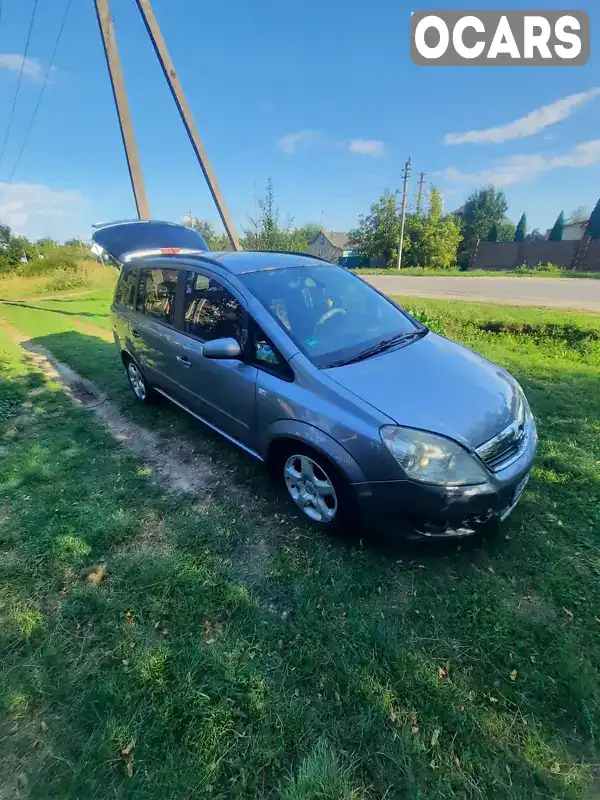 Мінівен Opel Zafira 2008 1.91 л. Ручна / Механіка обл. Хмельницька, Білогір'я - Фото 1/16