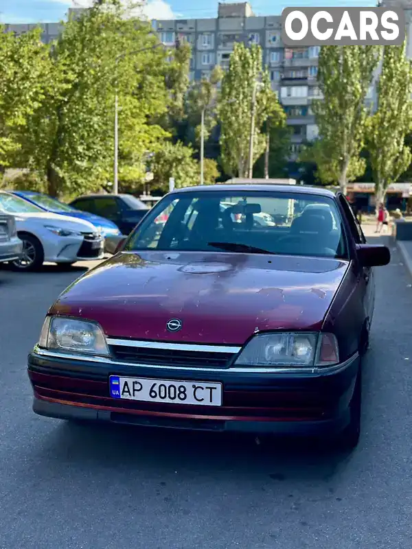 Седан Opel Omega 1993 2 л. Ручна / Механіка обл. Запорізька, Запоріжжя - Фото 1/10