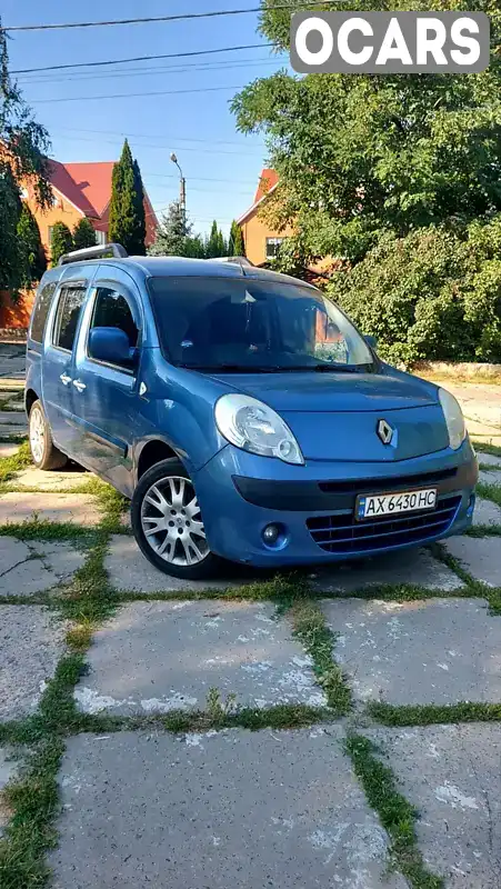 Мінівен Renault Kangoo 2011 1.46 л. Ручна / Механіка обл. Харківська, Харків - Фото 1/15