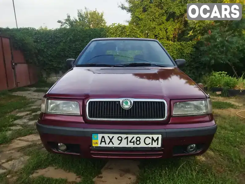 Універсал Skoda Felicia 1998 1.6 л. Ручна / Механіка обл. Харківська, Харків - Фото 1/21