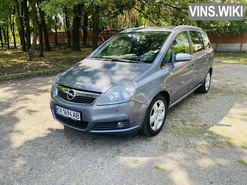 Минивэн Opel Zafira 2007 2.2 л. Ручная / Механика обл. Харьковская, Харьков - Фото 1/17