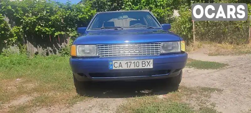 Седан Audi 90 1986 2 л. Ручна / Механіка обл. Черкаська, Черкаси - Фото 1/21