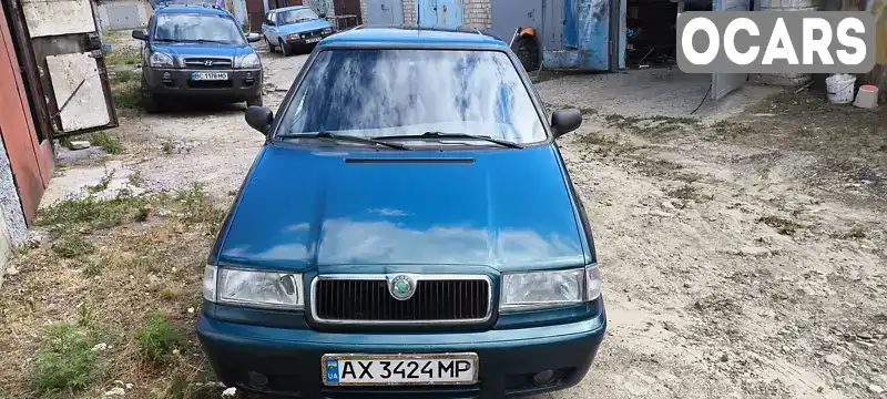 Універсал Skoda Felicia 2000 1.29 л. Ручна / Механіка обл. Харківська, Харків - Фото 1/10