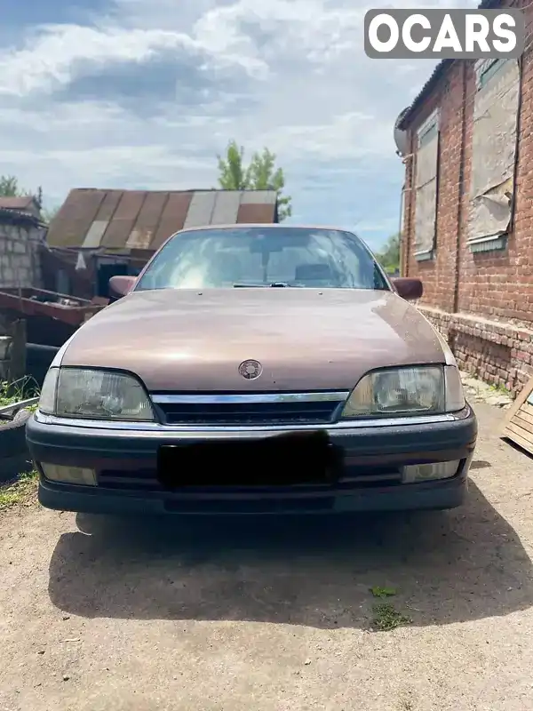 Седан Opel Omega 1993 2.3 л. Ручна / Механіка обл. Харківська, Мерефа - Фото 1/9