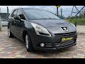 Мікровен Peugeot 5008 2010 2 л. Автомат обл. Львівська, Стрий - Фото 1/21