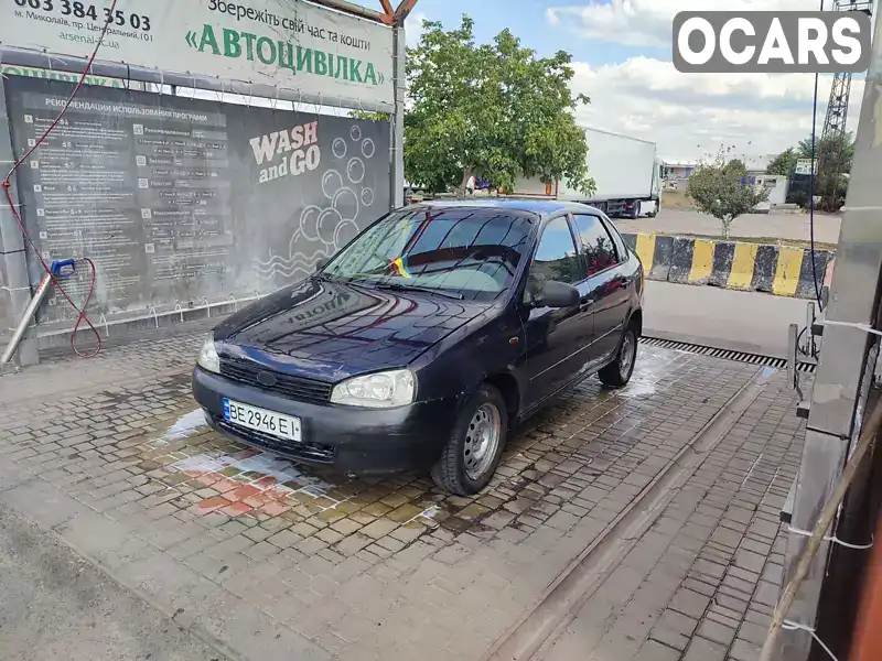 Седан ВАЗ / Lada 1118 Калина 2007 1.6 л. Ручная / Механика обл. Николаевская, Николаев - Фото 1/11