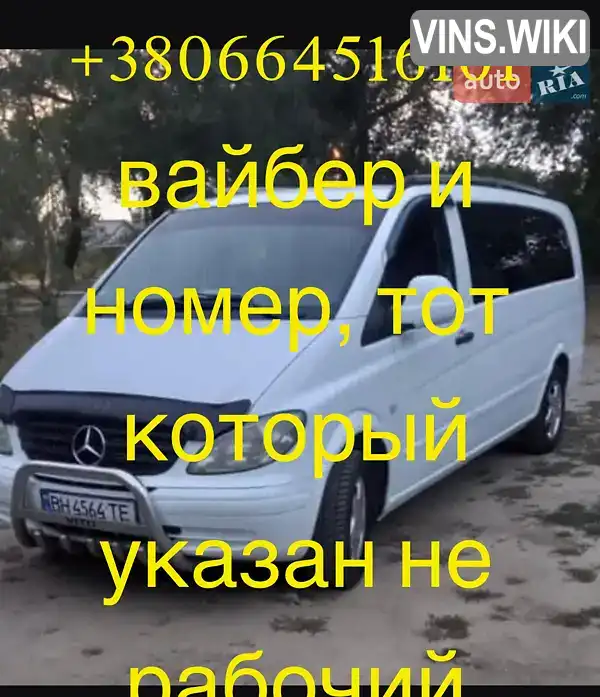 WDF63960513026147 Mercedes-Benz Vito 2004 Мінівен 2.15 л. Фото 8