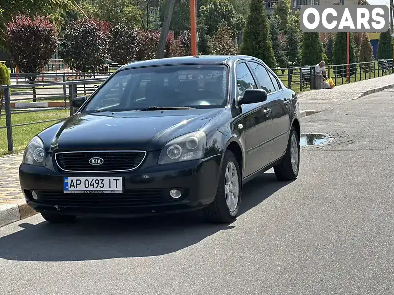 Седан Kia Magentis 2008 2 л. Автомат обл. Київська, Калинівка - Фото 1/9