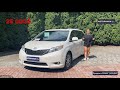 Мінівен Toyota Sienna 2016 3.46 л. Автомат обл. Київська, Біла Церква - Фото 1/21