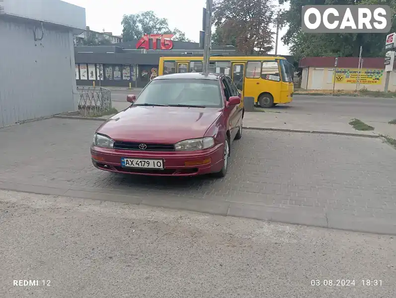 Седан Toyota Camry 1992 2.2 л. Ручна / Механіка обл. Дніпропетровська, Павлоград - Фото 1/8