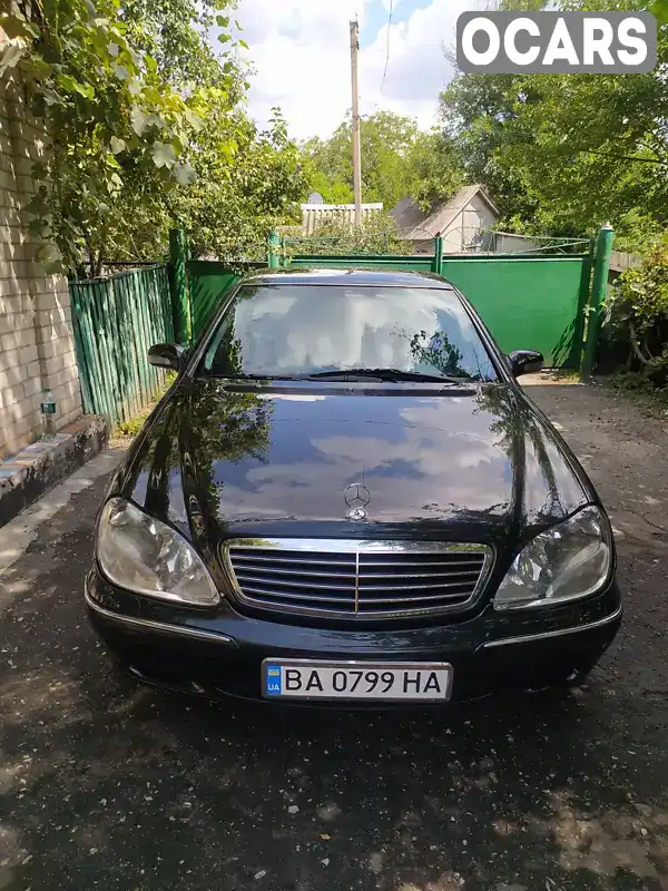 Седан Mercedes-Benz S-Class 1999 4.29 л. Автомат обл. Кіровоградська, Кропивницький (Кіровоград) - Фото 1/14