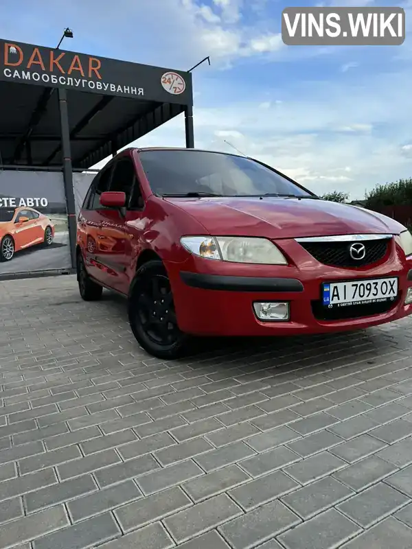 Мінівен Mazda Premacy 2001 1.8 л. Автомат обл. Київська, Біла Церква - Фото 1/10