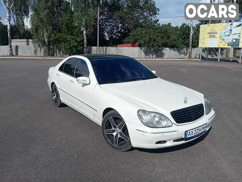 Седан Mercedes-Benz S-Class 2001 null_content л. Автомат обл. Харківська, Первомайський - Фото 1/17