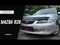 Хетчбек Mazda 626 2002 2 л. Ручна / Механіка обл. Сумська, Суми - Фото 1/21