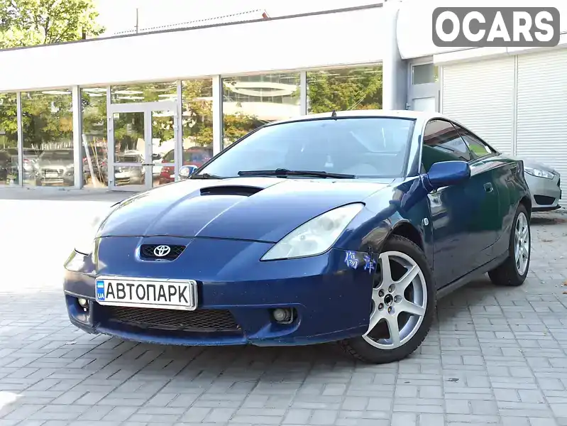 Купе Toyota Celica 2000 1.8 л. Ручна / Механіка обл. Дніпропетровська, Дніпро (Дніпропетровськ) - Фото 1/21