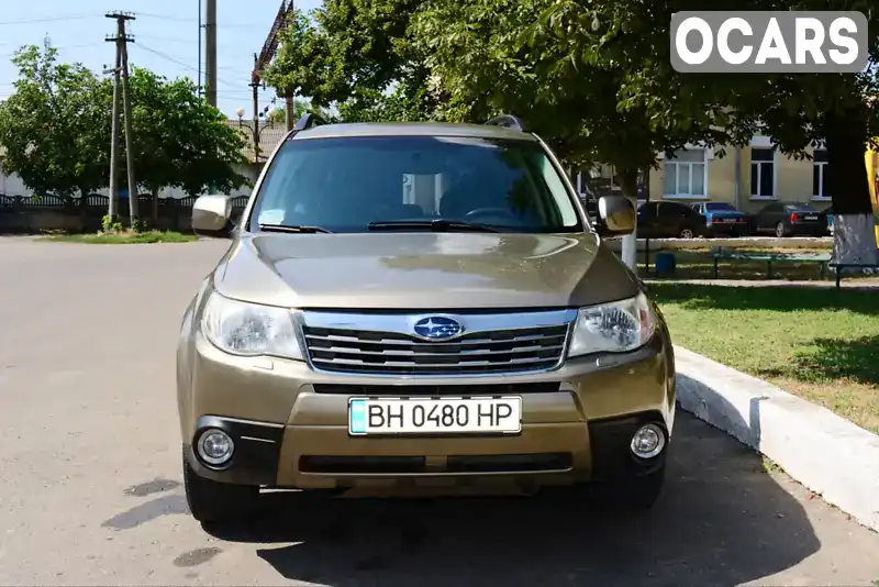 Позашляховик / Кросовер Subaru Forester 2008 2.5 л. Автомат обл. Одеська, Кодима - Фото 1/15