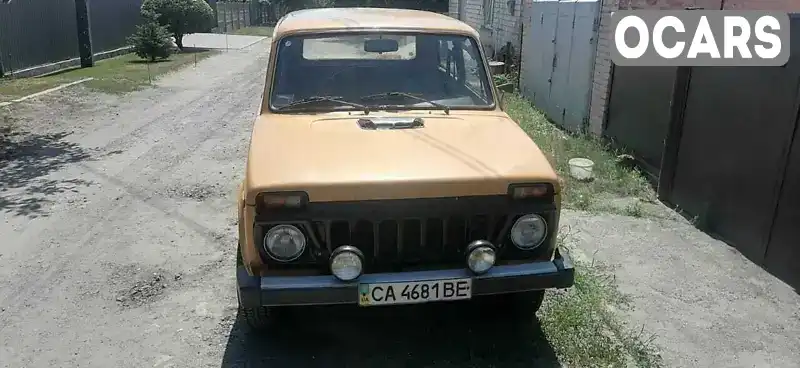 Позашляховик / Кросовер ВАЗ / Lada 2121 Нива 1982 1.6 л. обл. Черкаська, Черкаси - Фото 1/10