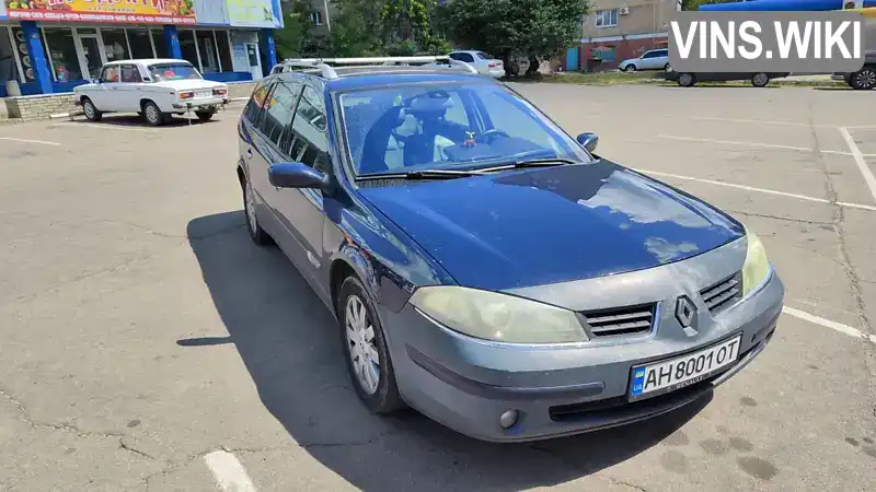 Універсал Renault Laguna 2006 1.87 л. Ручна / Механіка обл. Донецька, Слов'янськ - Фото 1/17