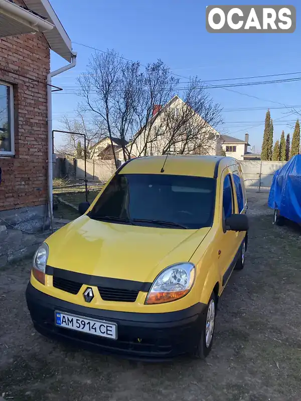 Мінівен Renault Kangoo 2003 1.46 л. Ручна / Механіка обл. Вінницька, Козятин - Фото 1/21