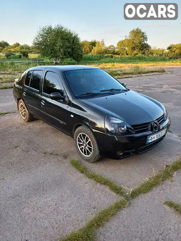 Седан Renault Clio 2007 1.39 л. Автомат обл. Житомирська, Бердичів - Фото 1/10