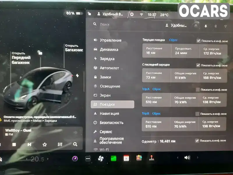 5YJ3E1EB7PF415150 Tesla Model 3 2022 Седан  Фото 6