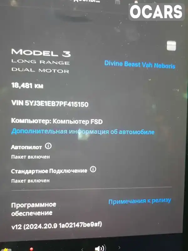 5YJ3E1EB7PF415150 Tesla Model 3 2022 Седан  Фото 8