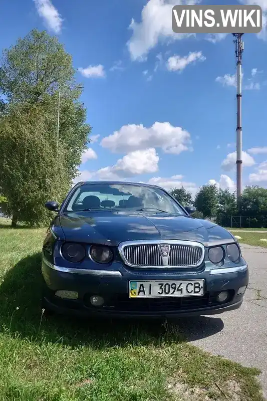 Седан Rover 75 2000 2 л. Ручная / Механика обл. Киевская, Боярка - Фото 1/11