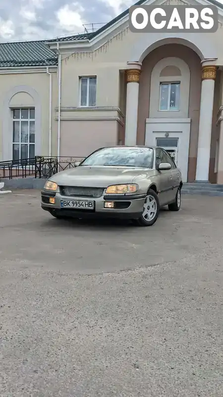 Седан Opel Omega 1996 2.5 л. Автомат обл. Рівненська, Демидівка - Фото 1/21