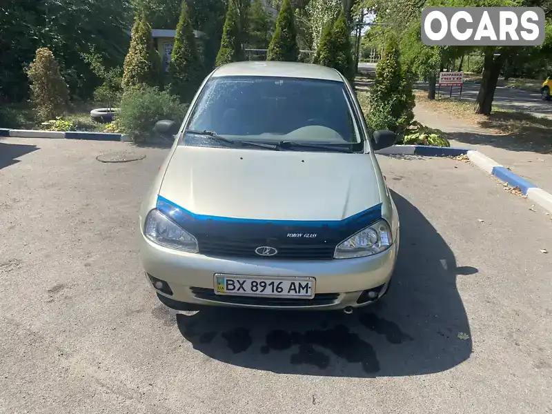 Седан ВАЗ / Lada 1118 Калина 2007 1.6 л. Ручна / Механіка обл. Дніпропетровська, Дніпро (Дніпропетровськ) - Фото 1/16