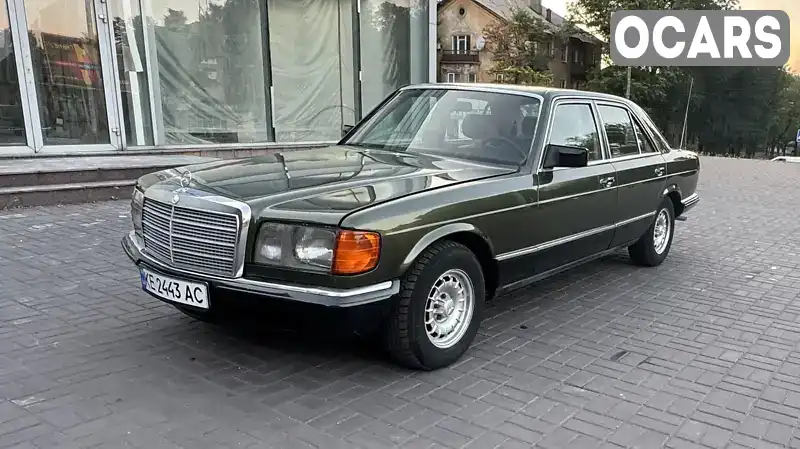 Седан Mercedes-Benz S-Class 1981 2.5 л. Ручна / Механіка обл. Дніпропетровська, Кам'янське (Дніпродзержинськ) - Фото 1/16