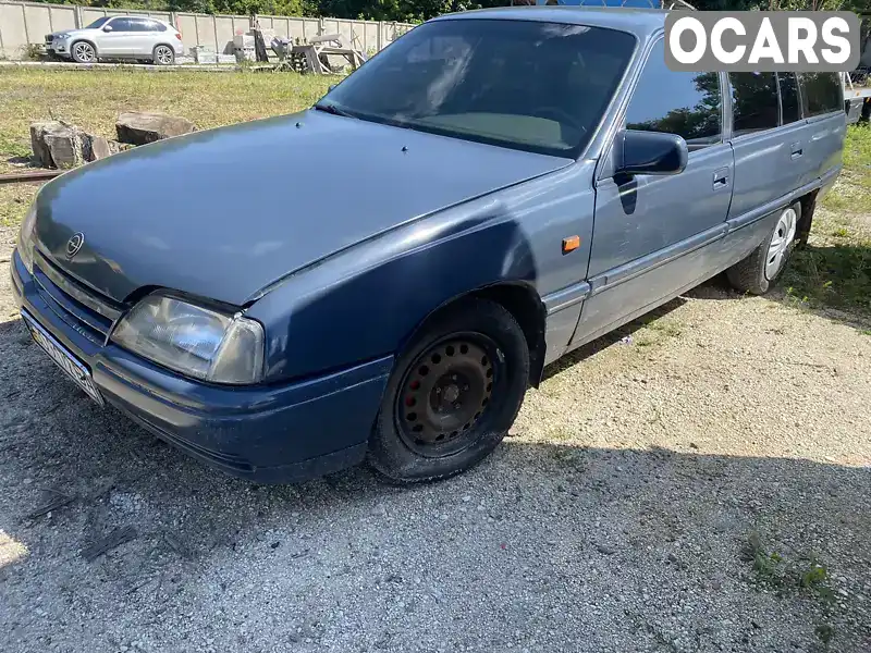 Універсал Opel Omega 1988 2.26 л. Ручна / Механіка обл. Тернопільська, Тернопіль - Фото 1/15