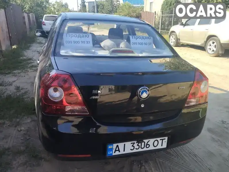 Седан Geely MK 2013 1.5 л. Ручная / Механика обл. Киевская, Ирпень - Фото 1/9