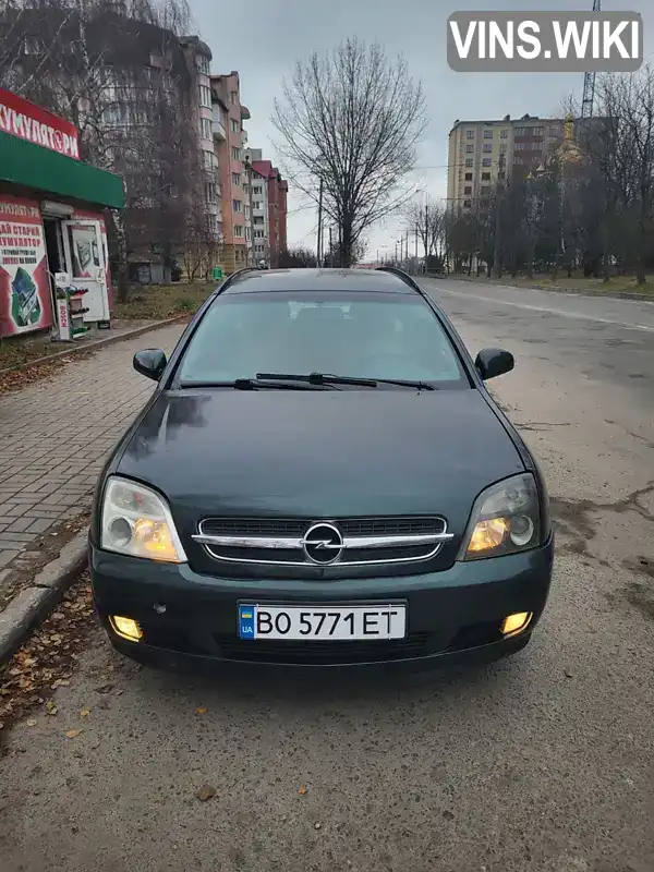 Універсал Opel Vectra 2004 1.91 л. Ручна / Механіка обл. Тернопільська, Тернопіль - Фото 1/19