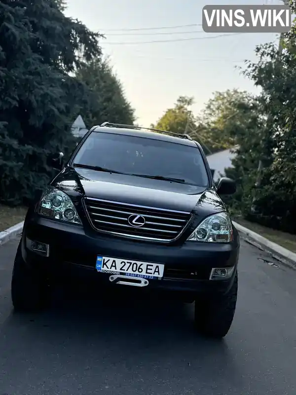 Позашляховик / Кросовер Lexus GX 2007 4.7 л. Автомат обл. Вінницька, Вінниця - Фото 1/15